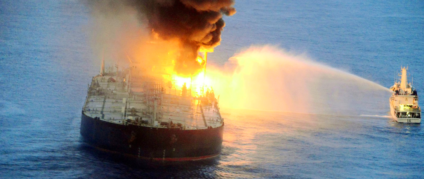 Brand eines &Ouml;ltankers