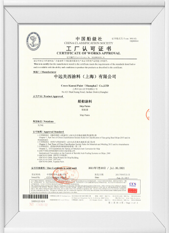 Auszeichnungen und Zertifikate