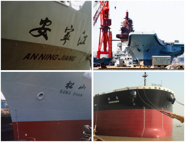 Fall von Cosco Shipping