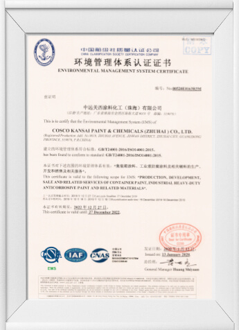 Auszeichnungen und Zertifikate