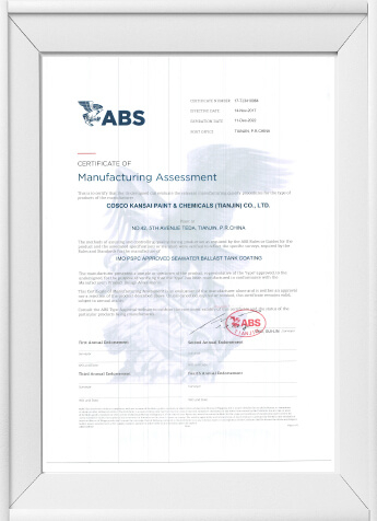 Auszeichnungen und Zertifikate