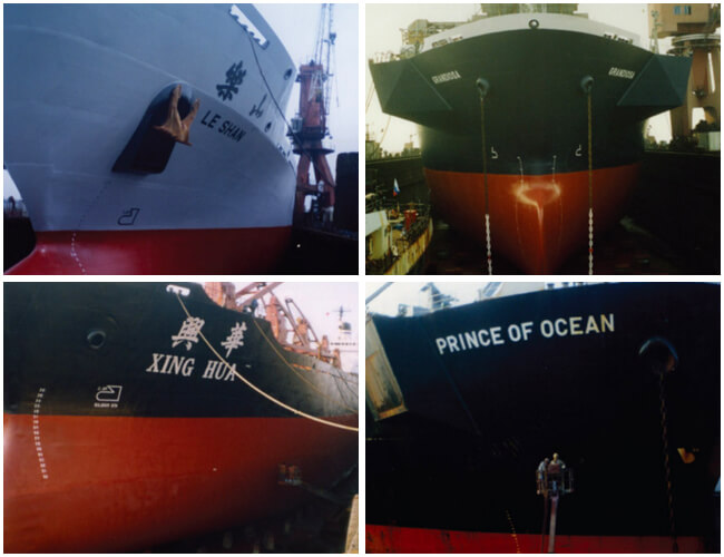 Fall von Cosco Guangzhou