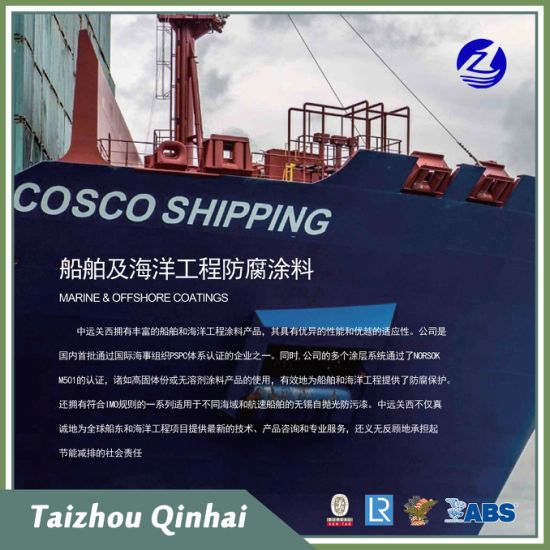 Schiffsbeschichtung;Schiffs- und Offshore-Beschichtung;a Low Voc, High Solids, Two-Pack High Build Pure Epoxy Coating