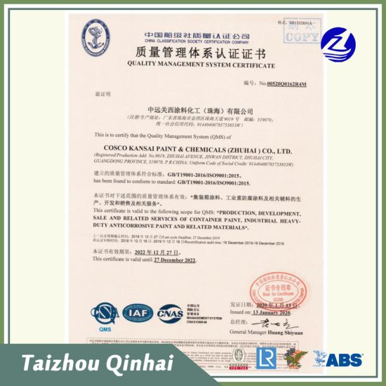 Schiffsbeschichtung;Schiffs- und Offshore-Beschichtung;ein High-Build-Anti-Abrieb- und Anti-Korrosions-Primer.